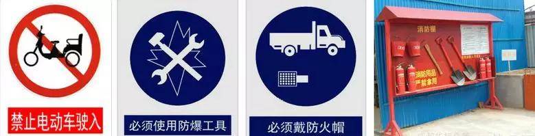 熏蒸作业区应设立有毒警示标志;投药完毕后应在密封袋上粘贴警示标识