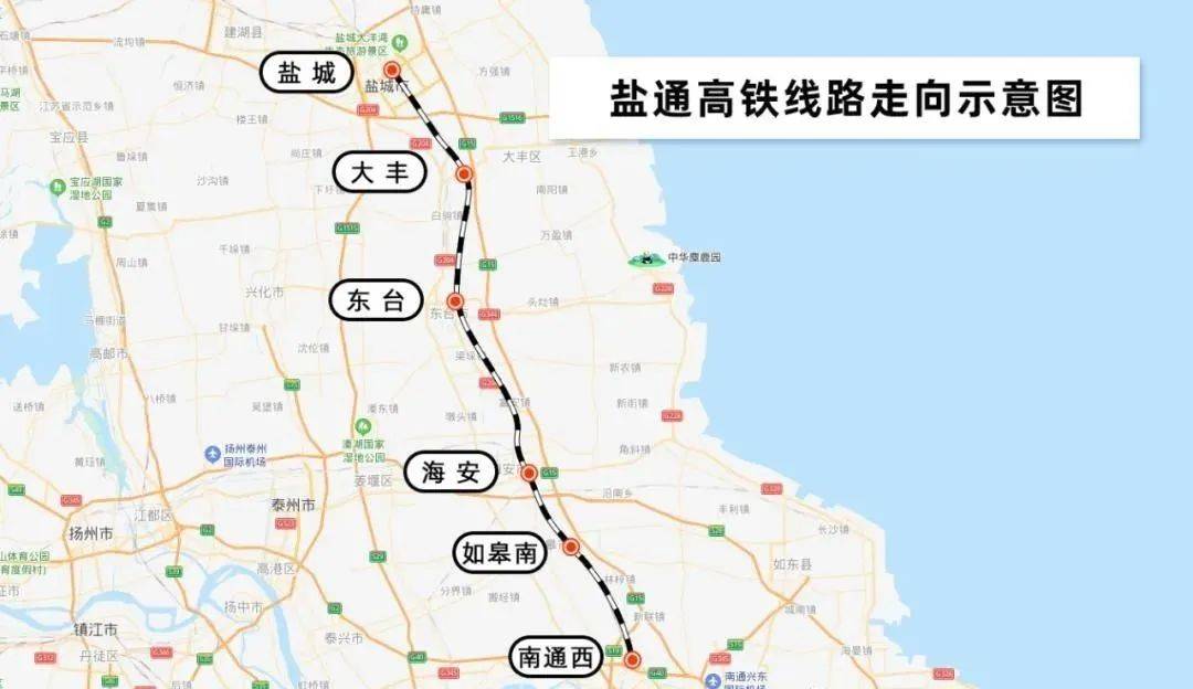 鹽通,連鎮,連徐高鐵近期通車_鐵路建設