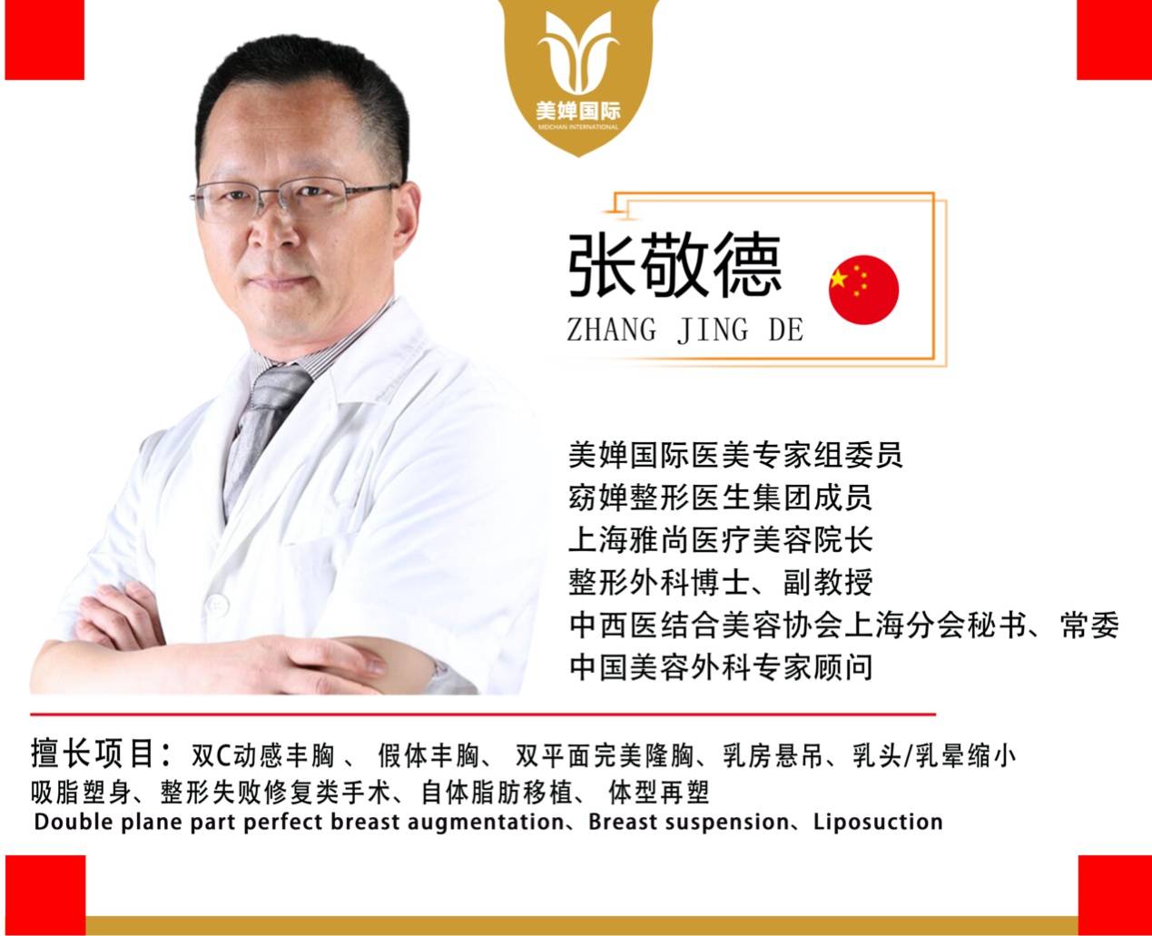 轻医美医生价格多少一个月_轻医美工作室一年能挣多少钱