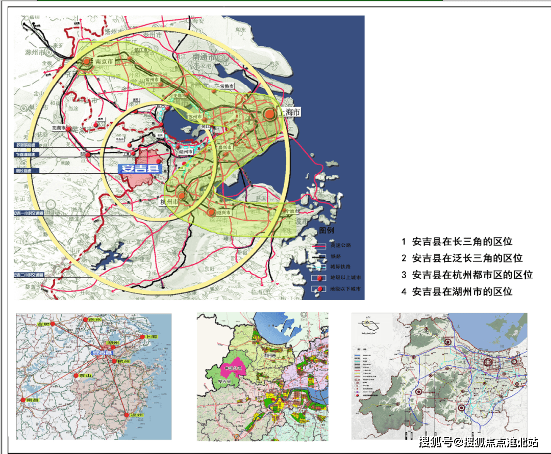 市吳興區,德清縣,杭州市餘杭區,臨安市和安徽省的寧國縣,廣德縣為鄰