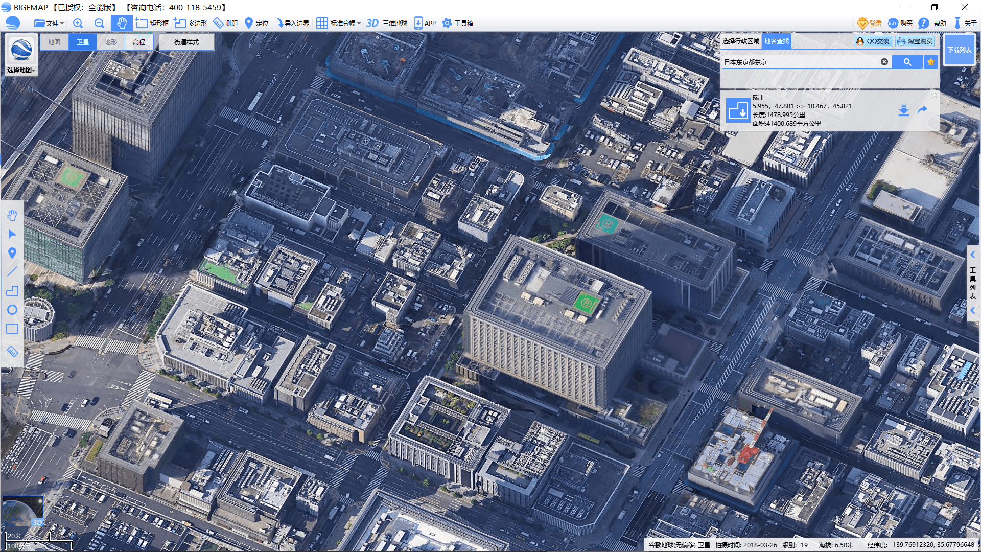bigemap软件上的谷歌地球卫星地图更多高清卫星地图和免费资源,都在