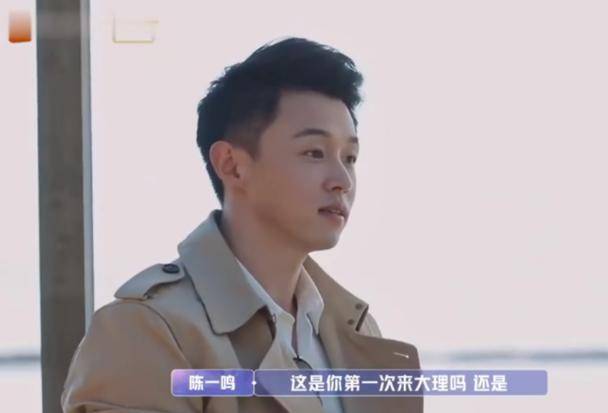 金晨新约会对象,高颜值剑桥学霸,张继科这次输得不冤!