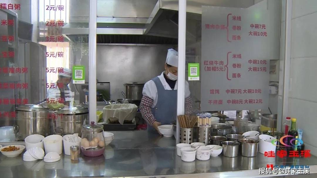 "净餐馆" 易门"明厨亮灶"改造率达91%