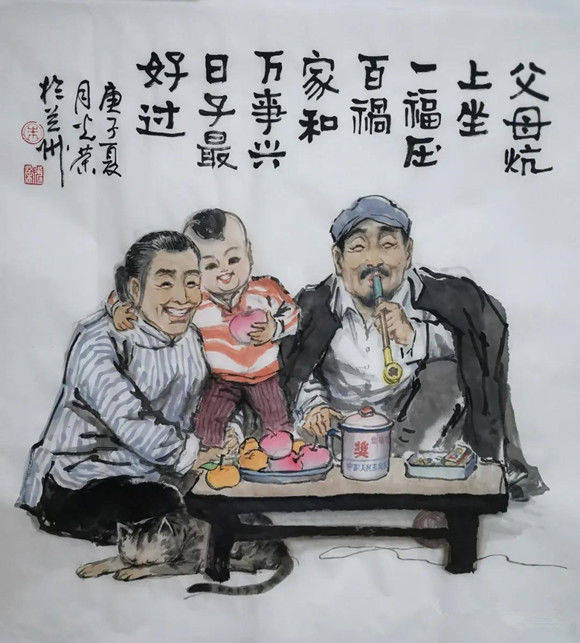 朱光荣|翰墨华章—当代中国画百家新媒体系列专题展