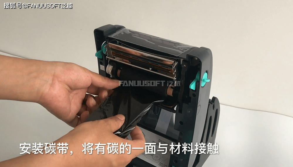 碳带打印机怎么换碳带 图文