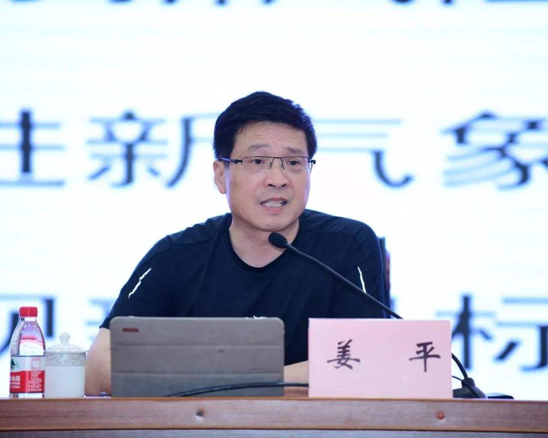 中央党校(国家行政学院)教授姜平:新时代领导力提升的路径