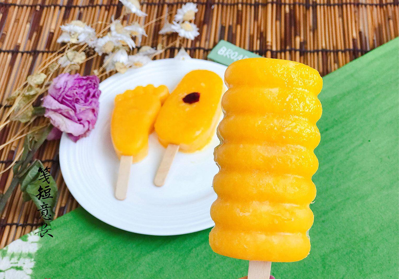 原创重温童年夏天的橙汁冰棍5分钟做3根清甜冰爽简单易学0添加