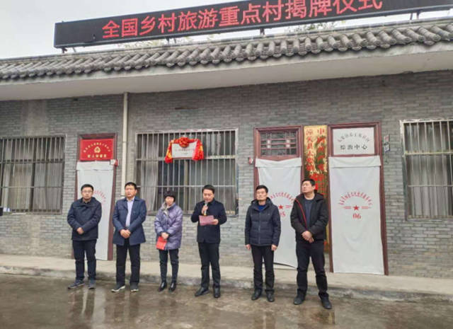 潼关县太要镇秦王寨社区荣获全国乡村旅游重点村(组图)