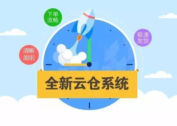 2020微商分銷系統-淺談微商未來的發展趨勢