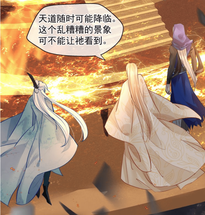 原创魔尊要抱抱:神帝决心自己献祭,由夜漓梵魈铲除天道,能成功吗?