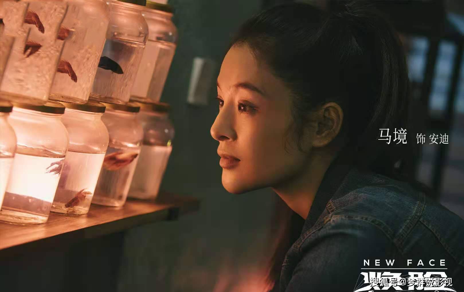 悬疑剧《焕脸》开播:袁姗姗首次出演网剧,搭档周一围