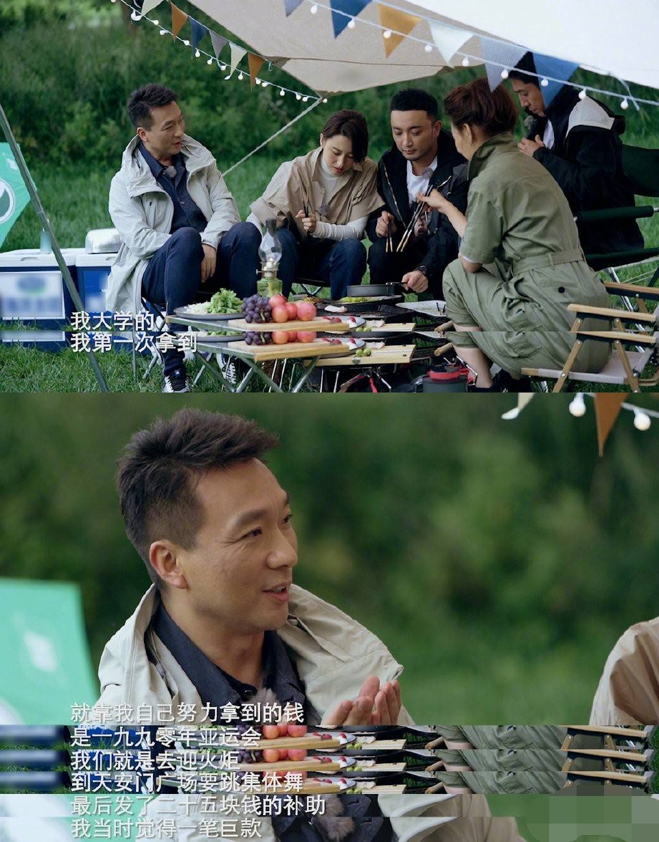 主持人们一起群聊,互秀凡尔赛生活,撒贝宁悲伤"掩面痛哭"