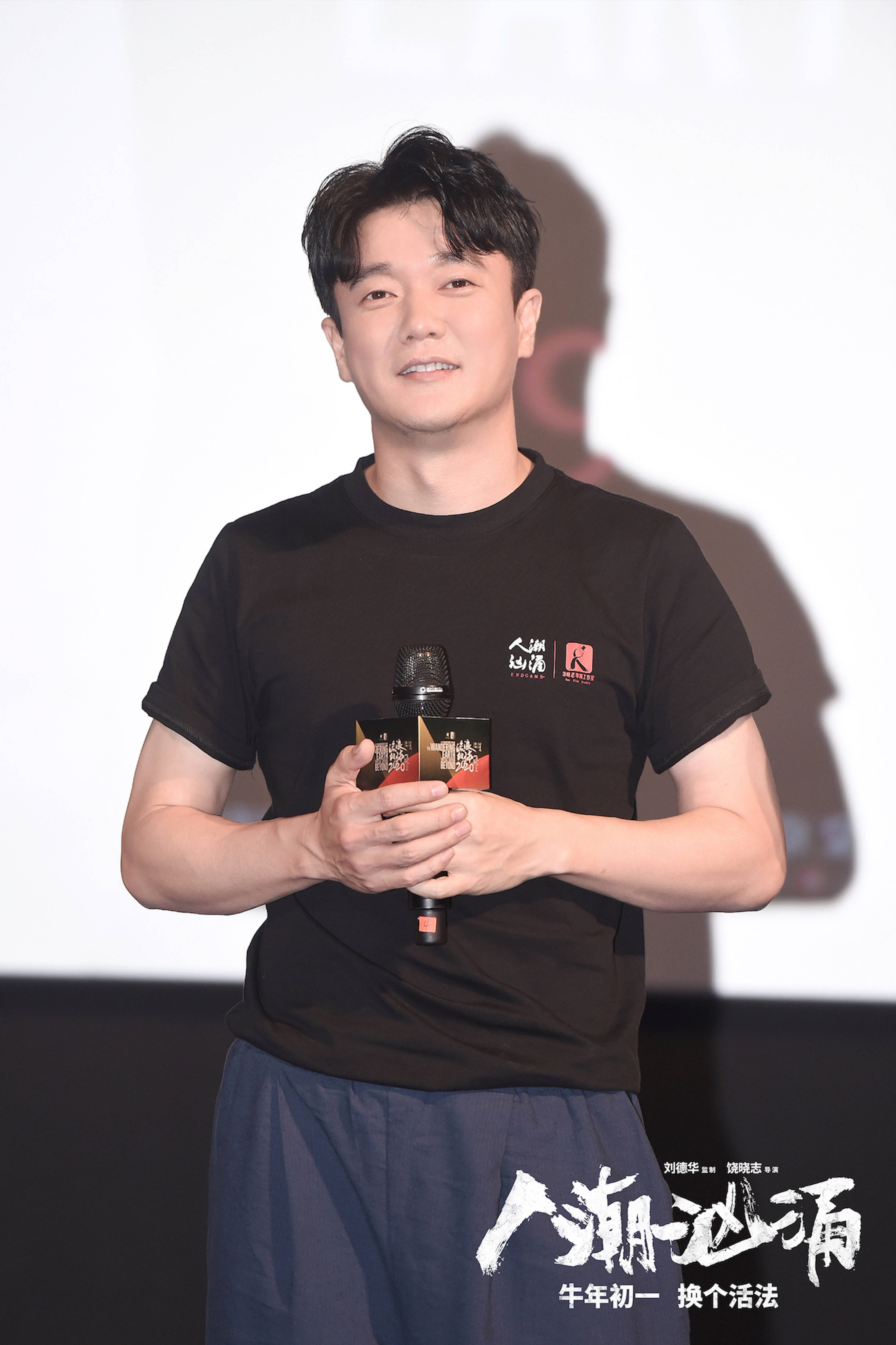 当天,到场助阵的饶晓志导演,肖央也与电影《流浪地球》也有着特别的