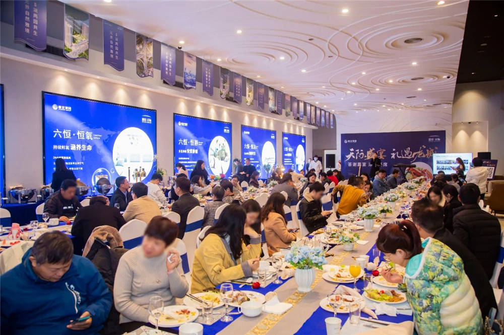 天际盛宴礼遇龙城嘉宏天际答谢嘉宴圆满落幕