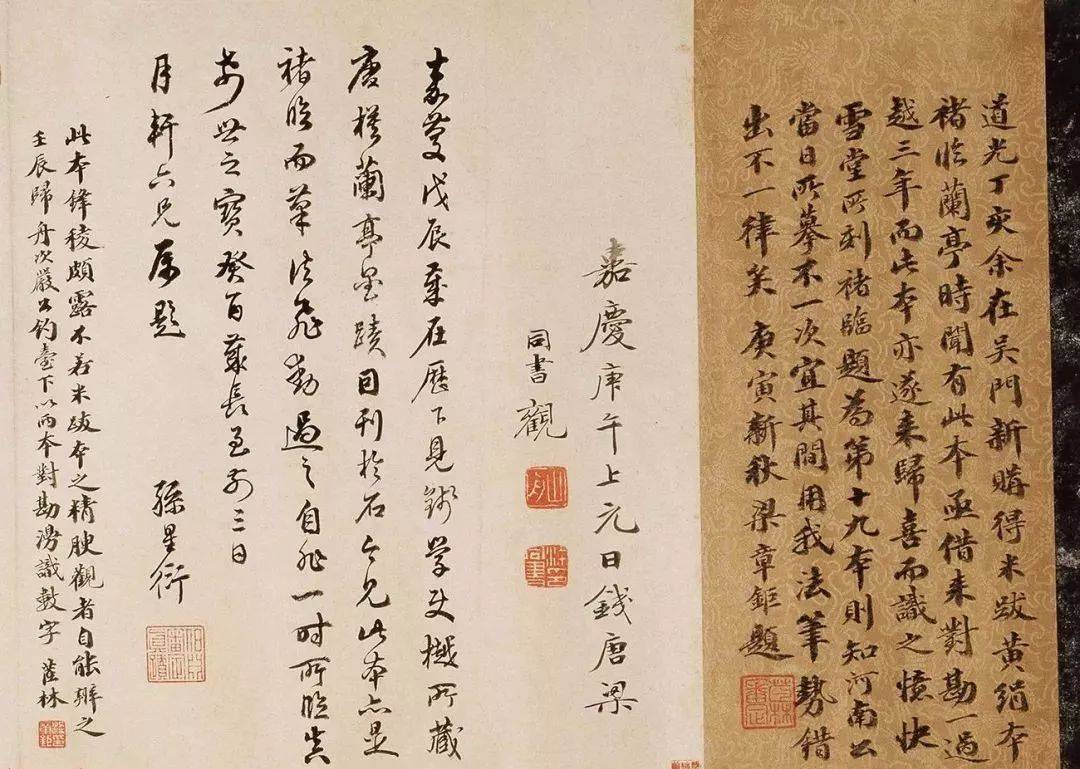 湖南馆藏国宝《唐摹兰亭序》黄绢本