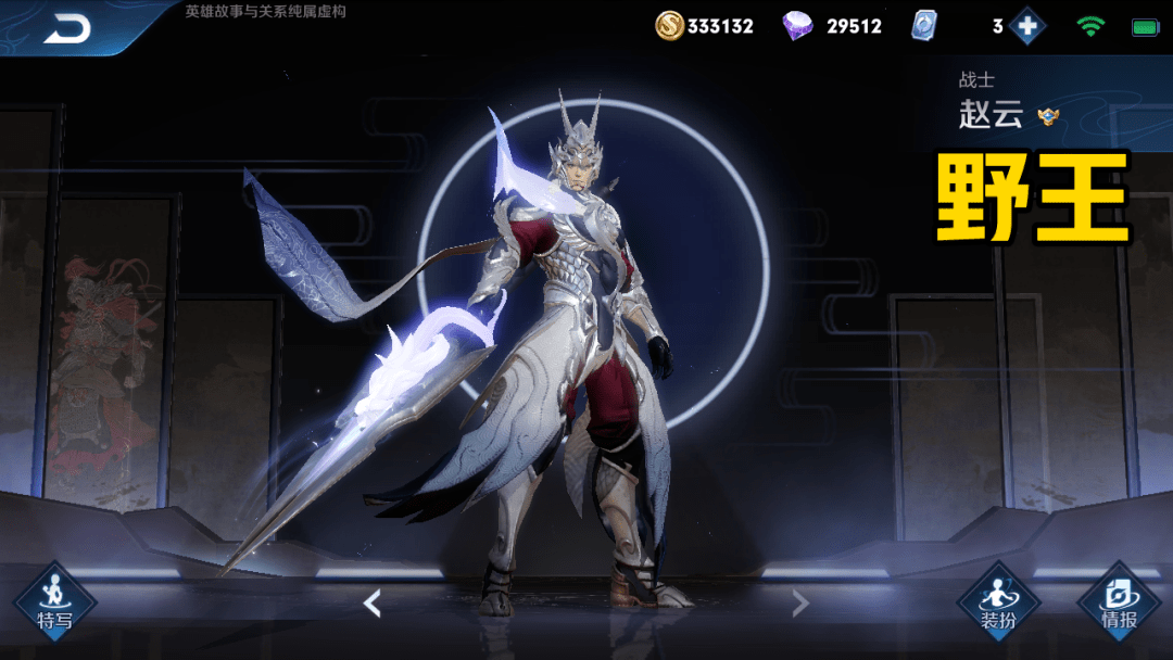 最后则是赵云了,作为峡谷中最顶尖的存在,其伤害能力相信不需要笔者多