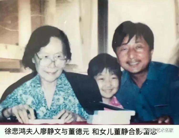 书画名家—董德元