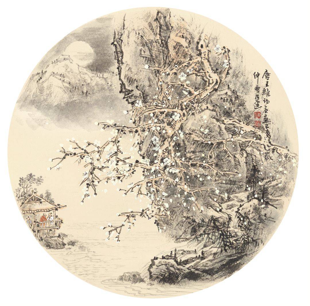 陈乃建鉴古开今笔墨精神学术邀请展山水篇