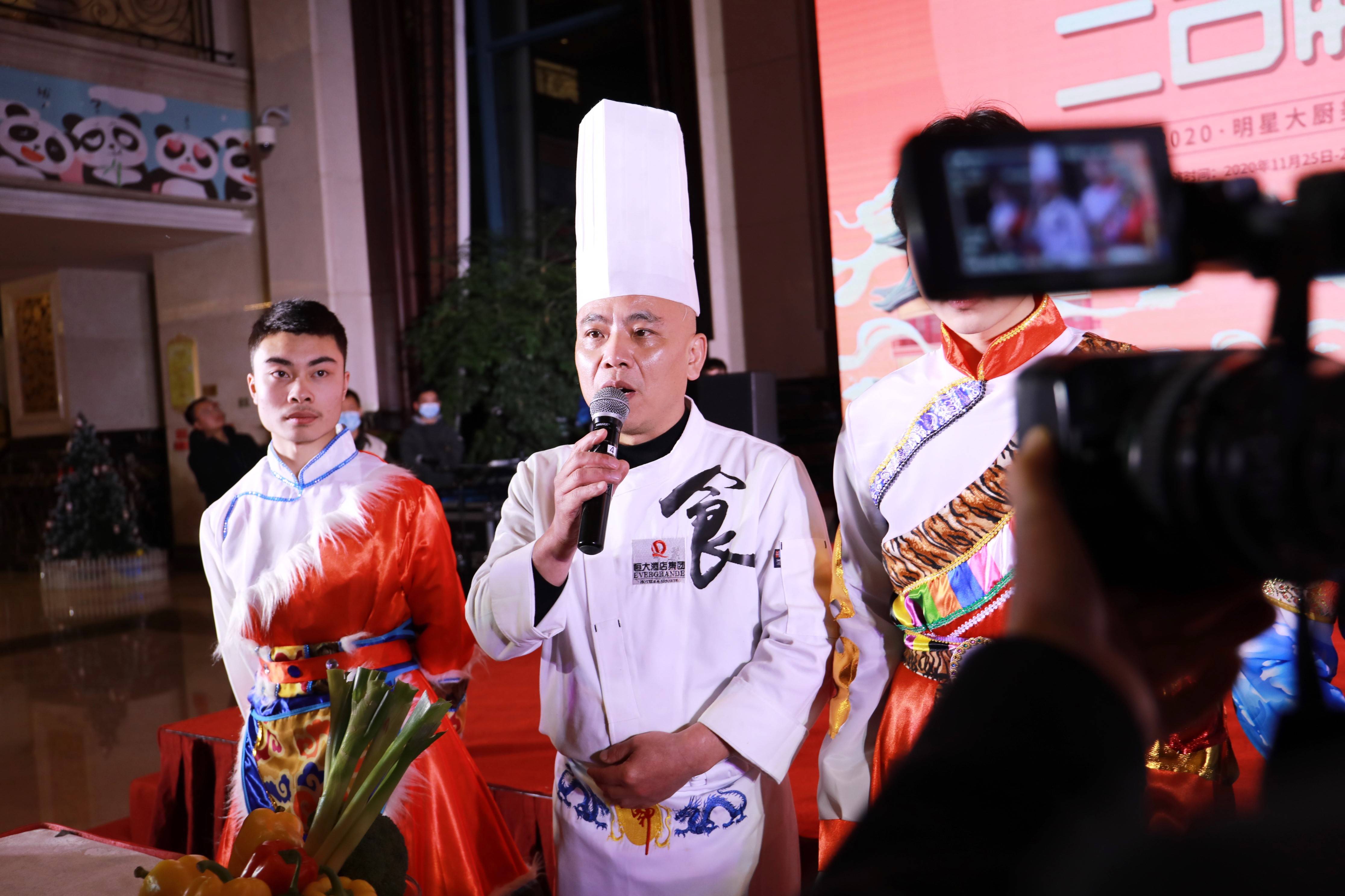 成都金堂恒大酒店"三吉献瑞"美食品鉴会暨圣诞点灯仪式隆重举行