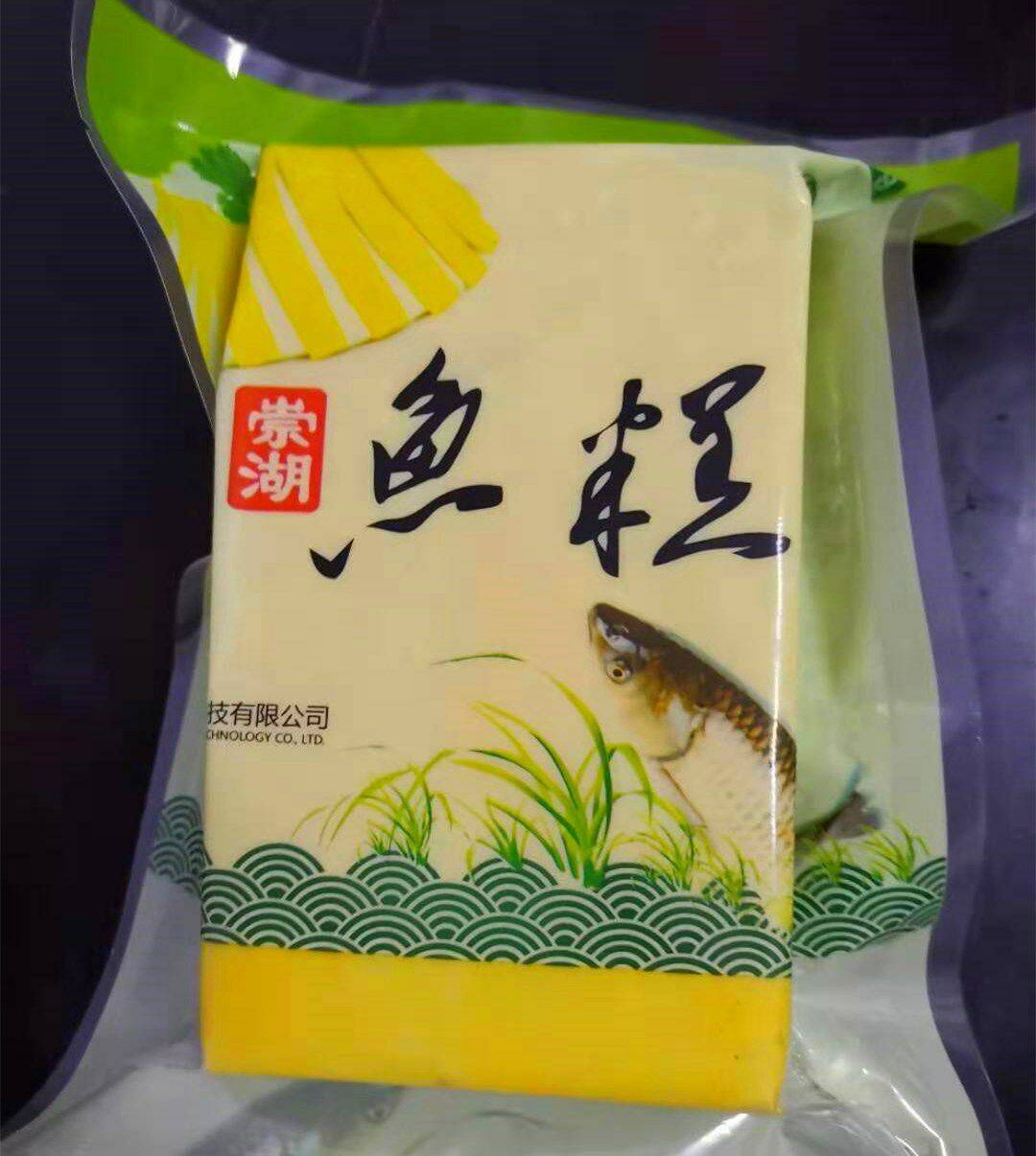 湖北荆州味道崇湖鱼糕在第十八届中国国际农产品交易会上备受消费者