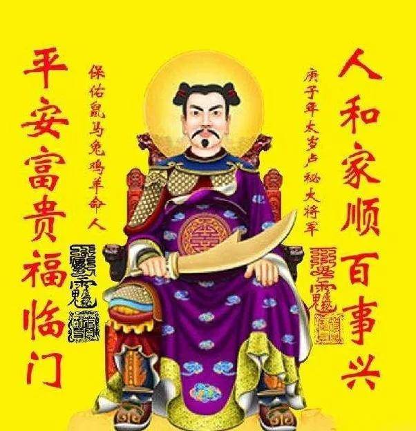 明天下元节：还受生债、增补财库？不懂这3宜4忌，小心年关难过！