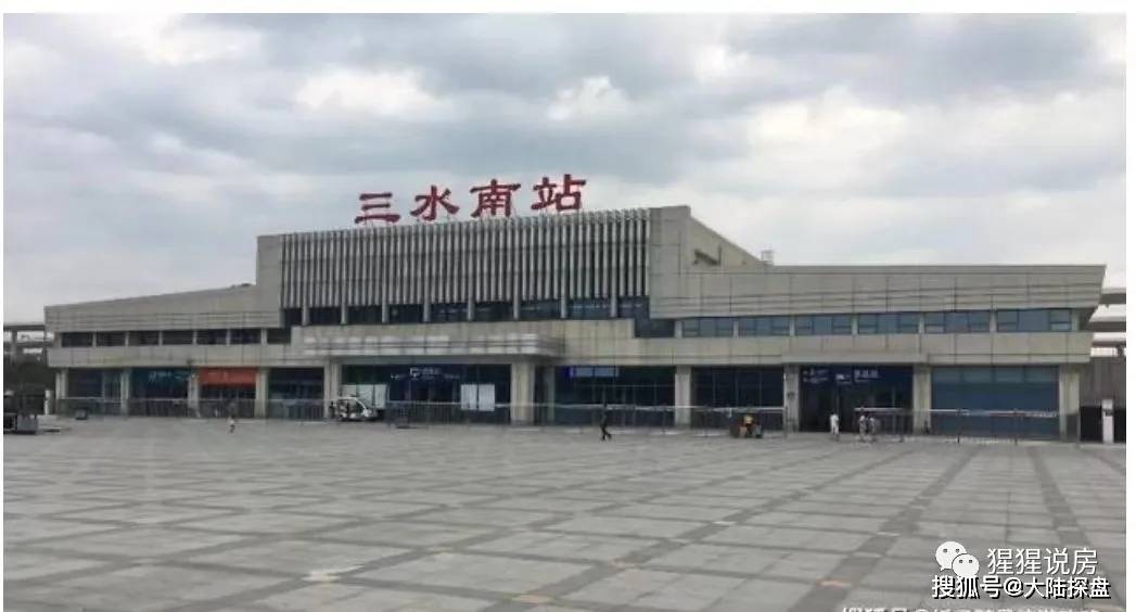 北站:广佛肇轻轨2009年9月动工,已经在2016年4月1日通车,三水云东海