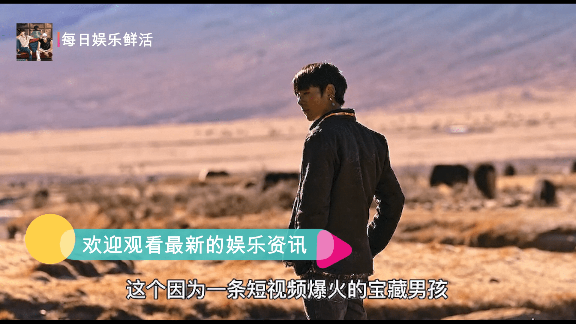 现在还有人不知道丁真家乡在四川吗不会吧