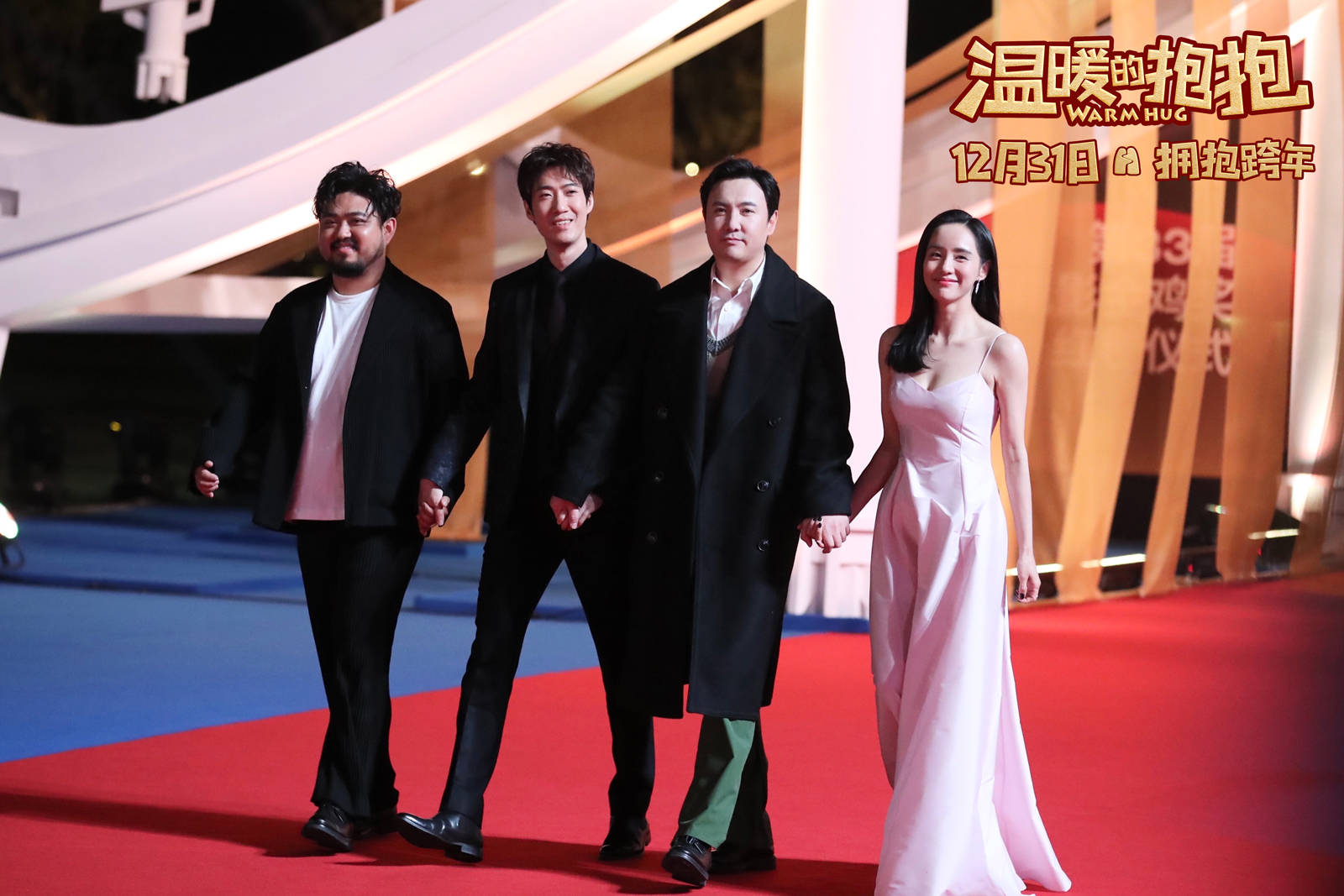 温暖的抱抱亮相金鸡红毯常远牵手沈腾大秀兄弟情