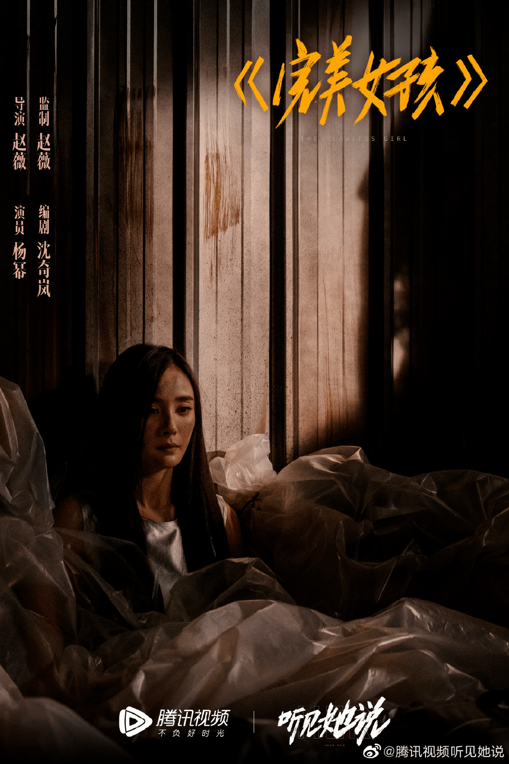 表达而不去定义听见她说践行女性题材新方法论