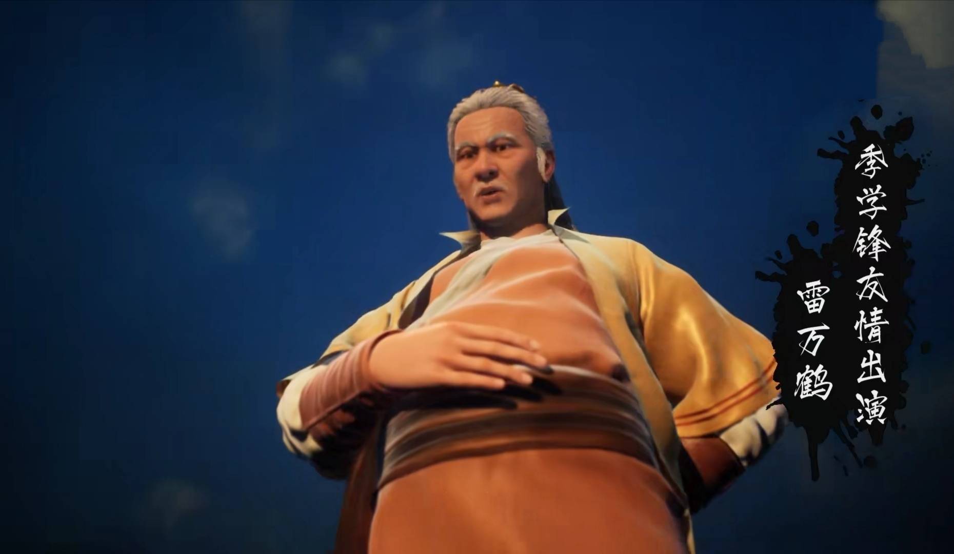 凡人修仙传:韩立卷入危机之中,吴师兄战死,雷万鹤救韩立_手机搜狐网