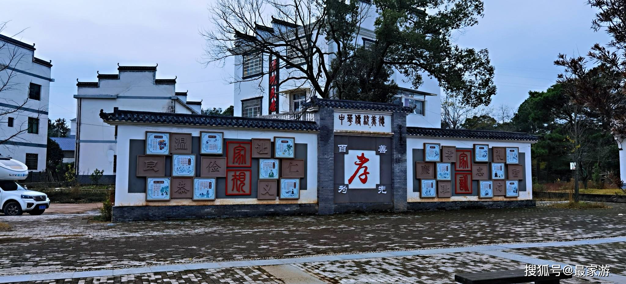 东湖邓家肯定都是邓姓村民了,在村口一块照壁上也看到了邓氏家训字样