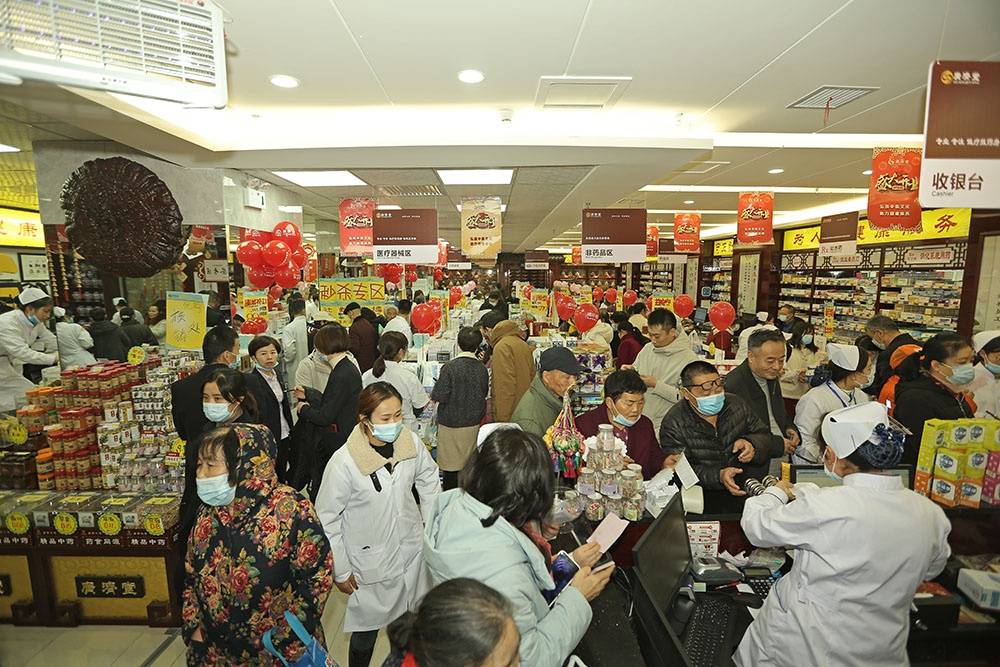 首届陕西广济堂全民中医养生节正式举行