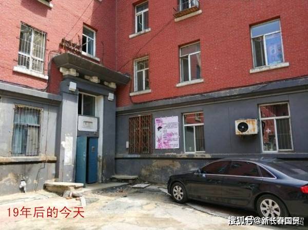 19年后,看看《东北一家人》长春外景地今昔对比照,竟然没怎么变