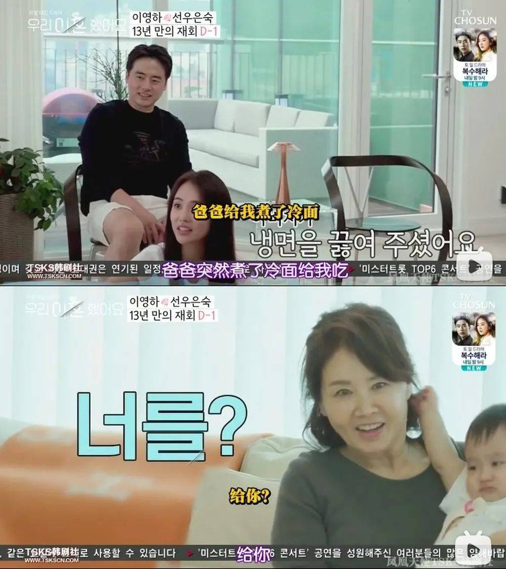 可以看出来,李英河并没有做过菜给他的前妻吃.