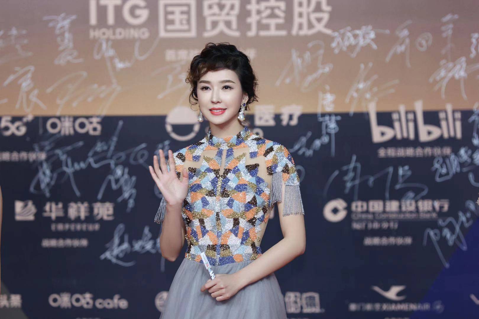 姚星彤出席金鸡奖闭幕典礼菱格钉珠长裙尽显优雅气质