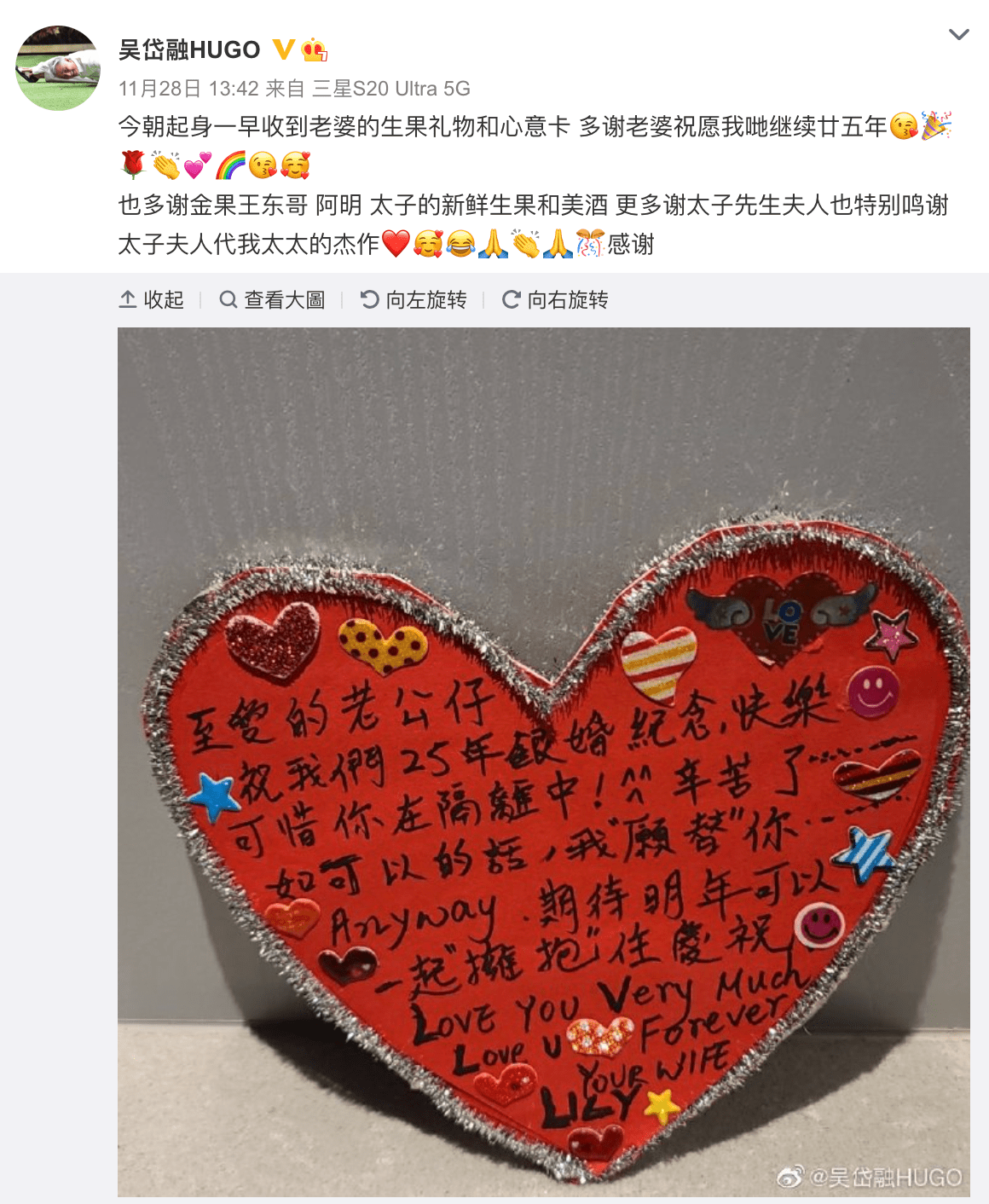 吴岱融隔空与钟淑慧庆祝银婚风雨同路25年半亿房产写妻子名