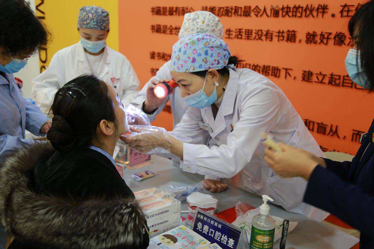 联邦口腔志愿服务队成为新城区便民服务站新亮点