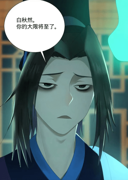 漫画炼气练了三千年这绝对是天下修仙女子最想练的神功