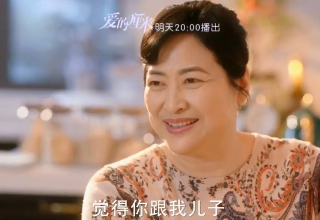 原创爱的厘米第2526集预告蓝俏俏受宠徐清风非关雨晴不娶