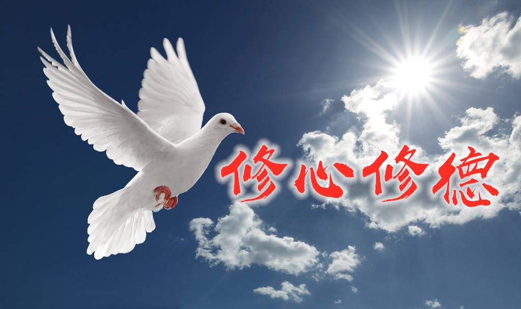 心有多大,道有多高,德升道涨,道法自然,当一个人真正的成道之时,才