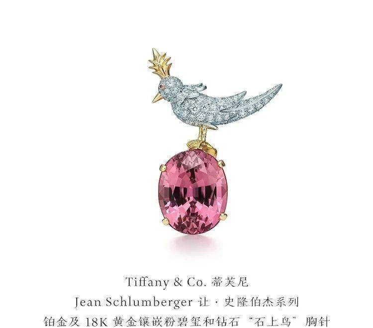 蒂芙尼推出13.7万的麻将！史上最贵的幺鸡和一筒在这……