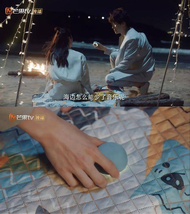 我有特殊沟通技巧许哲靠酷狗蘑蘑小音打动林沐晴