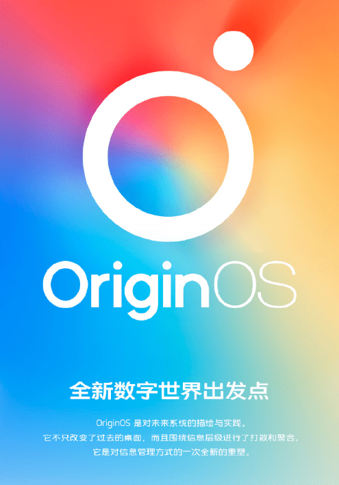 originos图标素材图片