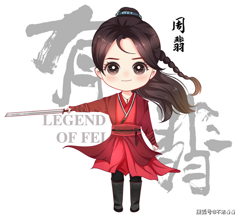 《有翡》q版海报,八位主角变萌娃,赵丽颖版与真人差别不大