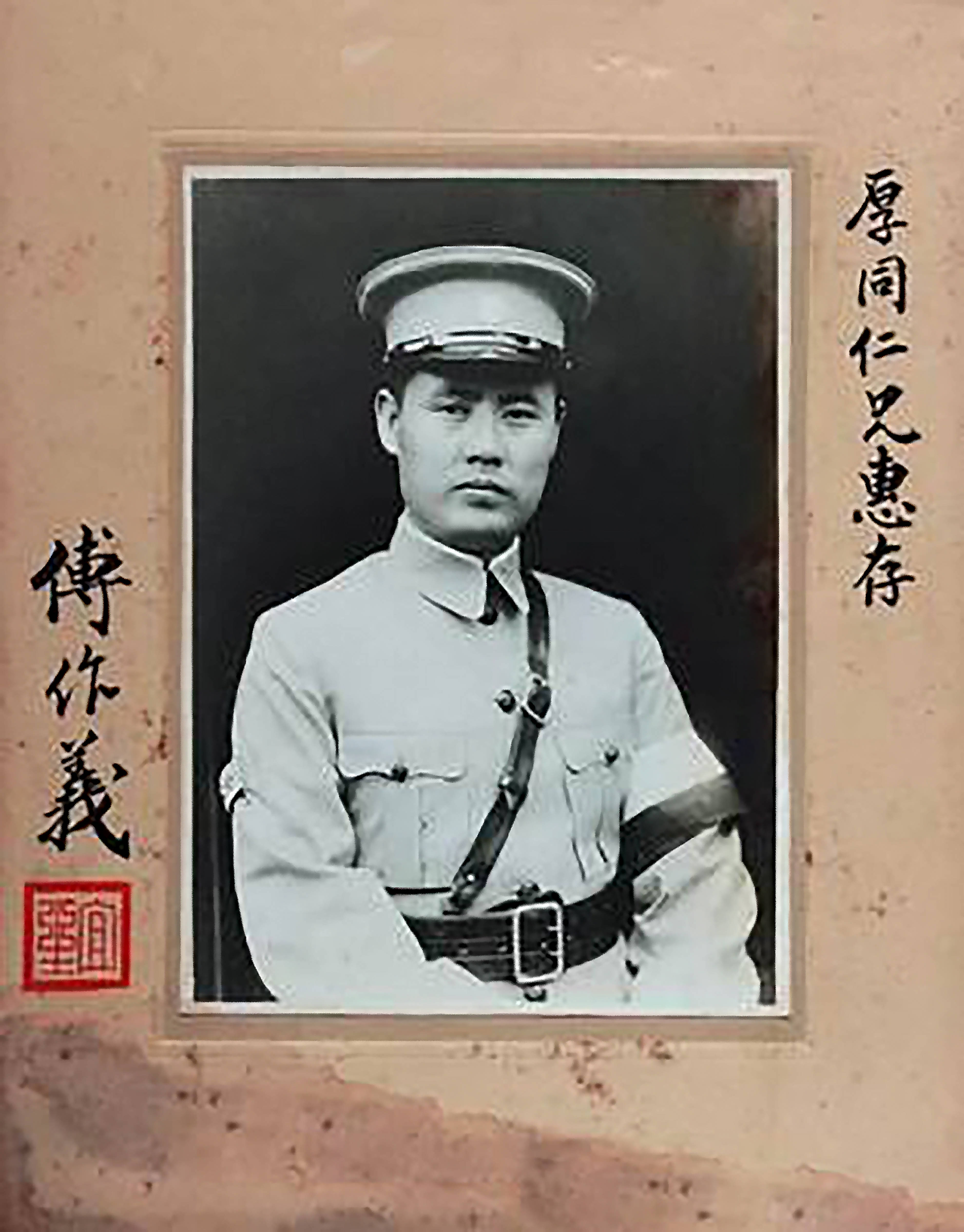 原水利部部长傅作义,11幅书法真迹欣赏,网友:不愧是一代名将