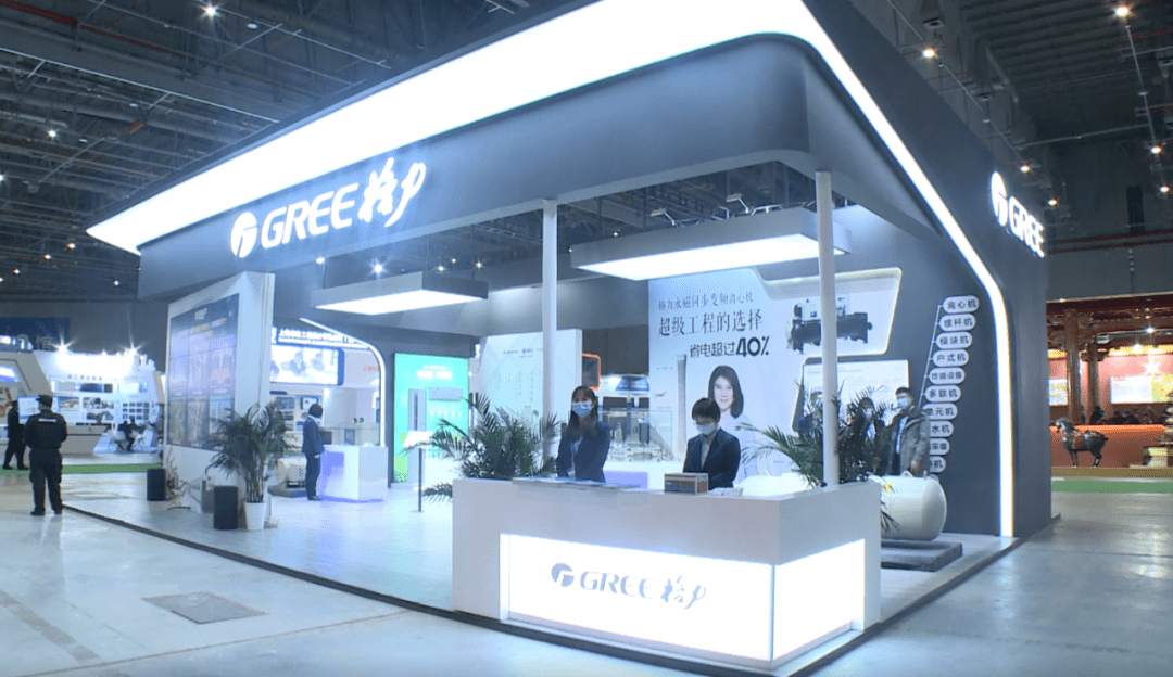 智慧城市绿色格力