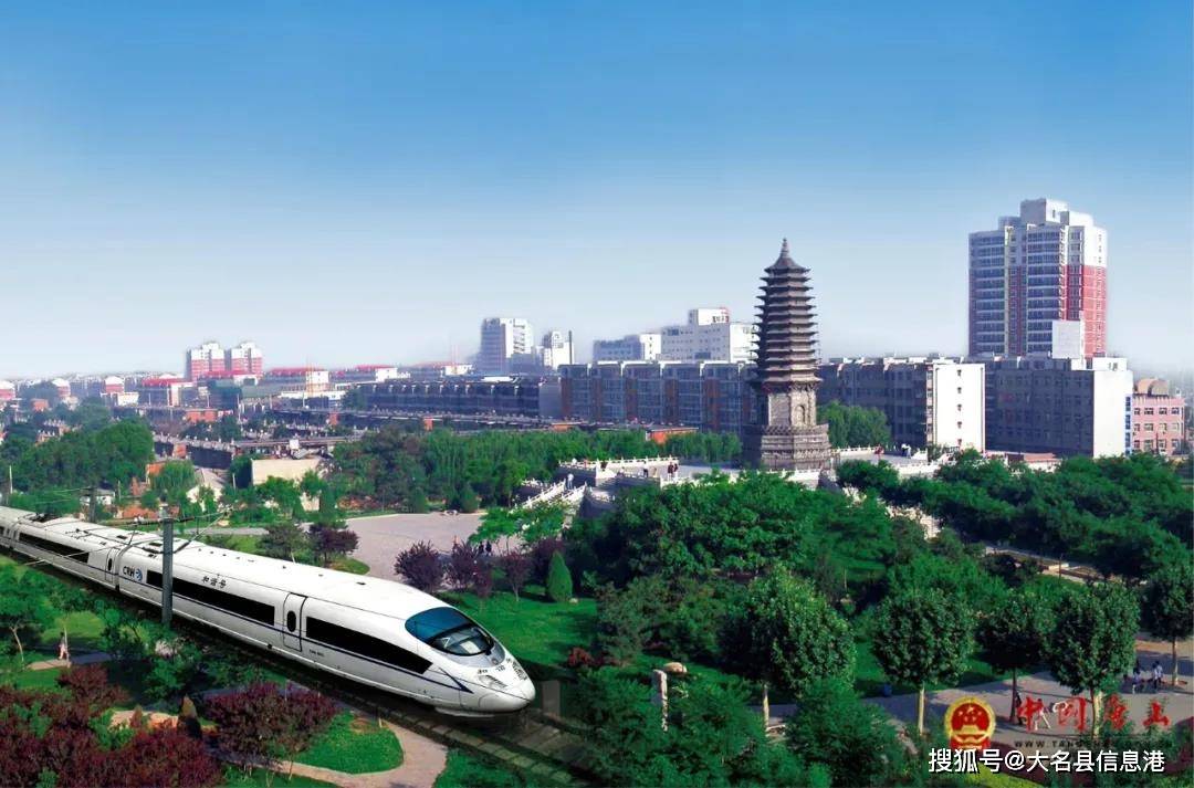 大名县获国家级新称号