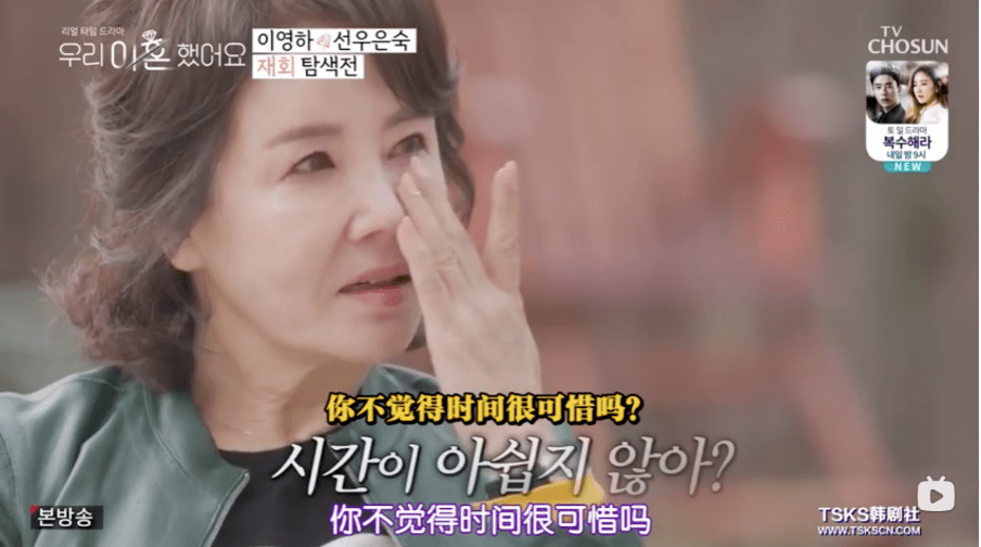 我们离婚了一档完全没有保护嘉宾的节目