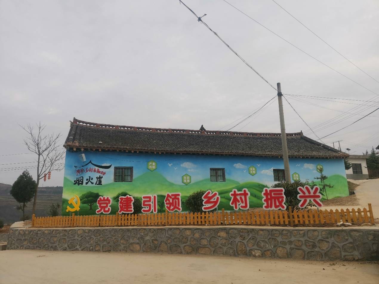 灵宝市朱阳镇土地方变新看点让乡愁可寄振兴可期
