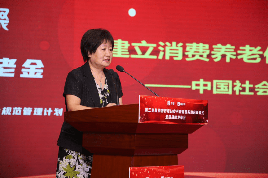 会后应媒体邀请组织了记者专访,参与专访的嘉宾有中国社会保险学会